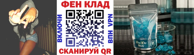 Амфетамин Premium  Щучье 