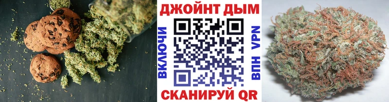 магазин продажи   Щучье  Canna-Cookies марихуана 