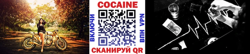 мориарти состав  цена наркотик  MEGA ONION  Щучье  Кокаин Колумбийский 