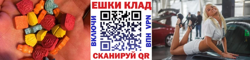 Экстази louis Vuitton  Щучье 
