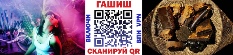 ГАШ VHQ  Щучье 