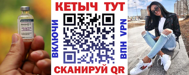 где можно купить наркотик  Щучье  КЕТАМИН ketamine 