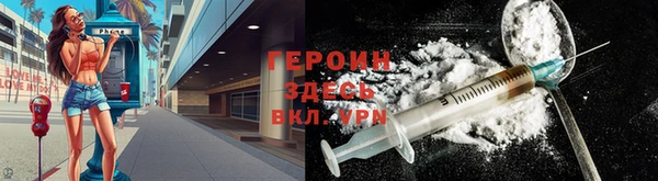 прущие грибы Навашино