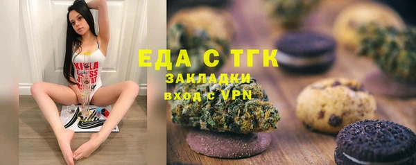 прущие грибы Навашино