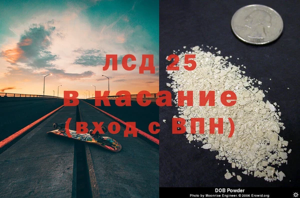 наркотики Наволоки
