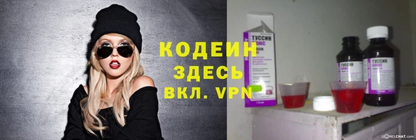 наркотики Наволоки
