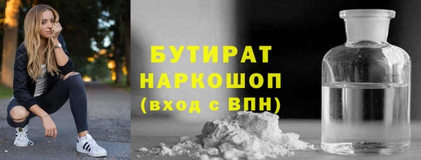 прущие грибы Навашино