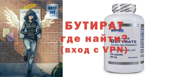 ешки Нефтегорск