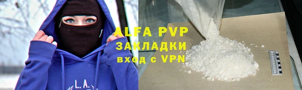 наркотики Наволоки