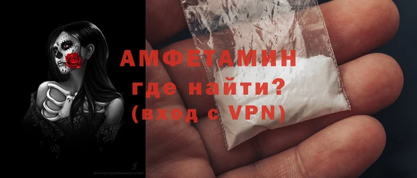 кокаин перу Барнаул