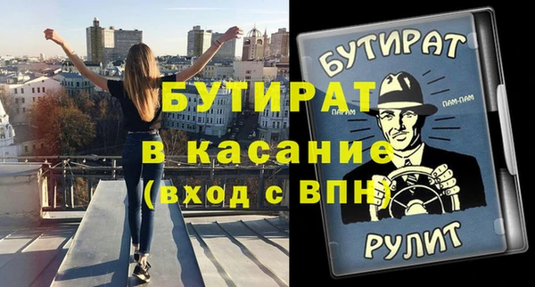 прущие грибы Навашино