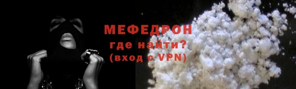 прущие грибы Навашино