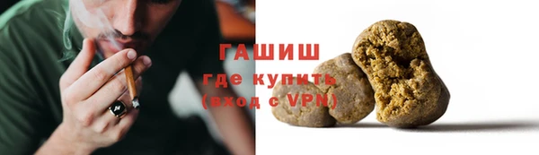 дурь Бугульма
