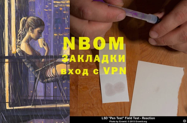 мефедрон VHQ Нефтекумск
