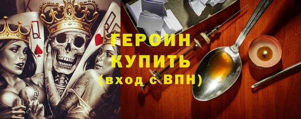 марки nbome Нефтегорск