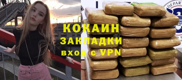 мефедрон VHQ Нефтекумск