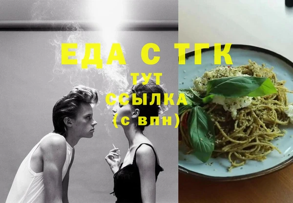 кристаллы Семикаракорск