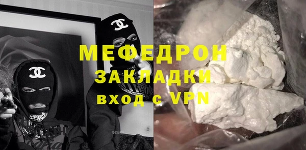 наркотики Наволоки