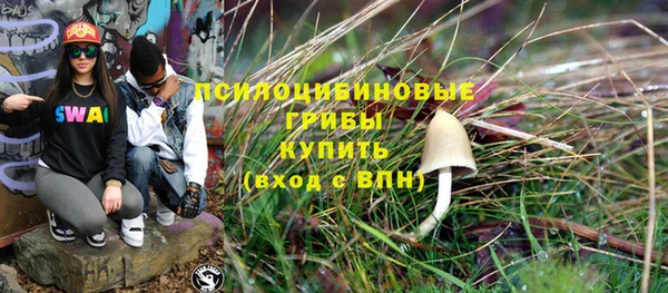 таблы Нефтекумск