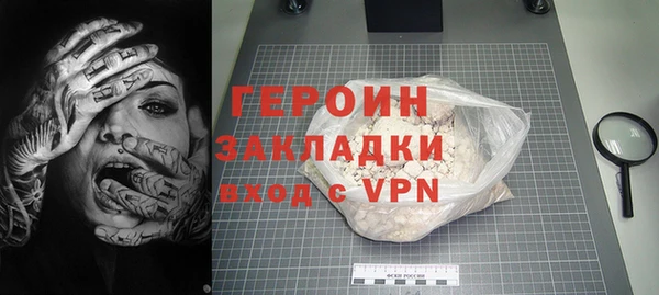 ALPHA-PVP Семёнов