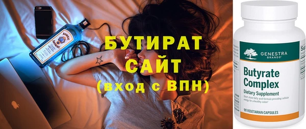ешки Нефтегорск