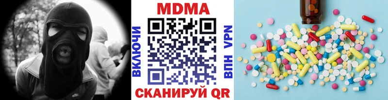 MDMA Molly  наркотики  Щучье 