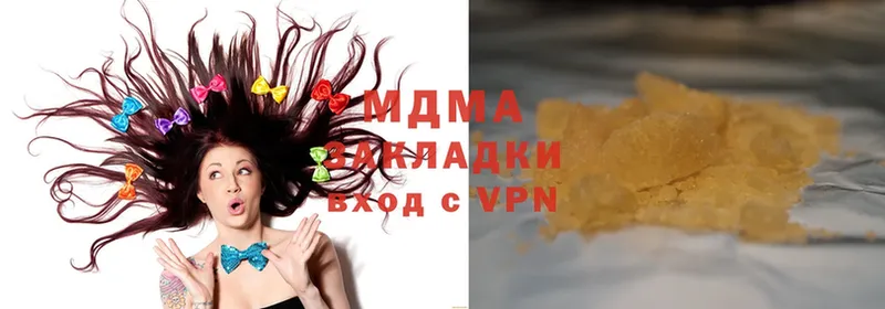 МДМА crystal  Щучье 
