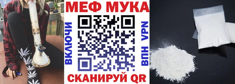Мефедрон mephedrone kraken рабочий сайт Щучье