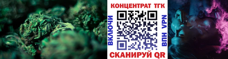 где можно купить   Щучье  ТГК гашишное масло 