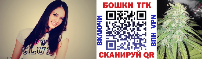 Канабис THC 21%  сколько стоит  Щучье 